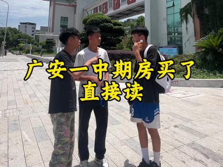 才子配佳人好房找主人