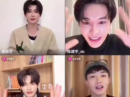 25.11.25云旗郝熠然第一次合体直播完整版#云熠星河