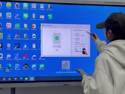 希沃你真的很好用!
#希沃 #教学一体机