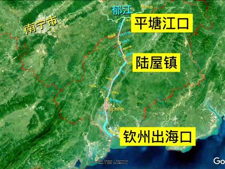关于广西平陆大运河,知道这六点的人已经很不错了 #平陆大运河 #地理知识 #横州 #钦州