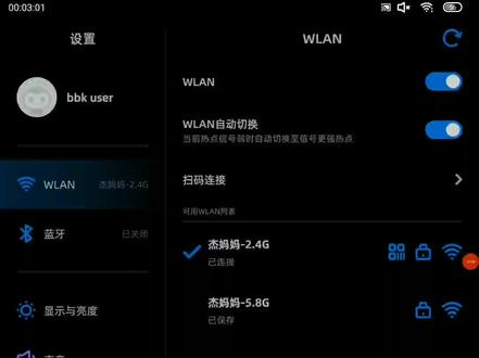 步步高家教机S5/S5Pro通用自由安装软件教程
软件版本要1.4.8及以下,如果是1.4.8以上,需要降级
降级教程https://www.bilibili.com/video/BV1wCijeKEUe/?spm_id_from=333.337.search-card.all.click&vd_source=3942f3cc1cebb8e4a17d264827df34a5 如果在步步高官网上下载降级包无法找到的话,就去百度(网页版)搜索''步步高家教机S5降级包'',一般前两个含有步步高下载中心的就是了
如果装软件发现打不开,看另一期视频
本教程未涉及破解硬件及软件,使用安卓系统自带的调试功能,1.4.8版本以上已被修复,官方提供降级包本质是为变砖或者系统有问题的家教机更换系统,官方提供的两个版本(S5降级包)较为稳定,所以才放在官网上提供下载,这个放大镜漏洞也是传播的比较广,官方其实可以在原包的基础上修复此漏洞再放在官网上,不用举报下架所有类似于这种的视频。发布此视频是让那些想下载别的软件的人下载别的软件,本视频仅交流学习,操作之后请在24小时内恢复所有操作