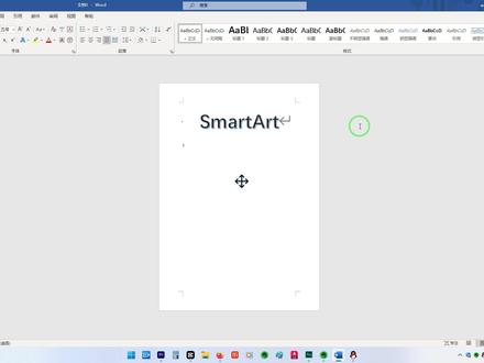 Word使用SmartArt制作流程图,升级降级或或移动位置 #word #word教程 #流程图绘制