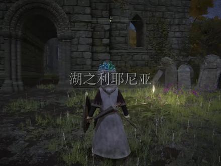 艾尔登法环全流程16
支线:白面具梵雷支线4,涅斐丽支线4,煮虾哥支线1,罗杰尔支线支线3。
获得物品:祷告火焰的疗愈啊,动作愿火焰常在我心,仪式直剑,兽纹黄金盾,风暴鹰古王骨灰,风暴鹰汀涅骨灰,血指,纯血骑士勋章,攀附手骨,王骸一套,石剑钥匙,带圣、带雷、带魔法破露滴,染蓝凶刀,黑刀烙印(任务道具),罗泽司的斧,双贤魔法师的骨灰,结晶小刀,魔法爆碎岩盘,锻造石矿工的铃珠
探索区域:侯王礼拜堂,黑刀地下墓地,雷亚卢卡利亚结晶坑道
击败BOSS:接肢贵族后裔,入侵NPC王骸恩夏,黄金树的化身,黑刀刺客,墓地影子,结晶人
#艾尔登法环 #艾尔登法环新手攻略 #高质量