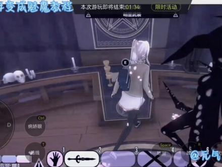 变成魅魔教程#樱花校园