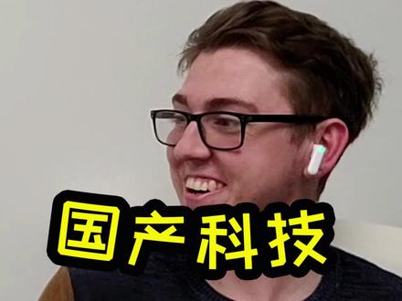 有了这种东西,我们是不是就不用学外语了?!#英语 #留学日常