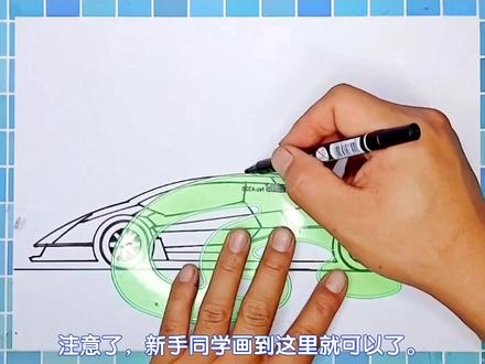 超帅兰博基尼跑车的画法教程,儿童绘图尺简笔画教程,跑车简笔画#简笔画 #跑车简笔画 #兰博基尼简笔画 #汽车简笔画 #汽车儿童画 #超酷跑车简笔画 #汽车的画法