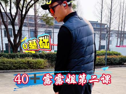 第12集:40➕露露姐学陆冲第二课膝关节驱动 熟能生巧,巧能开悟#滑板 #滑板女孩 #真实生活分享计划 #抖音记录美好生活 #今天你滑板了吗