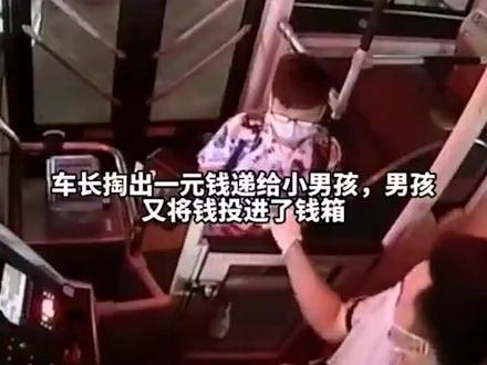 当善良遇上善良,当体谅遇上体谅,这些美好互动让人倍感温暖。#星火成炬