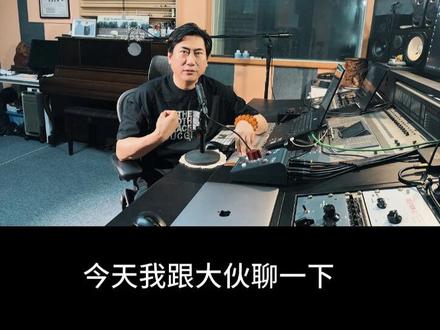 抖音及其他声音如何进机架。 小喇叭,大作用,可以不用,但不能不会。#调音师 #声卡调试 #机架调试 #直播唱歌