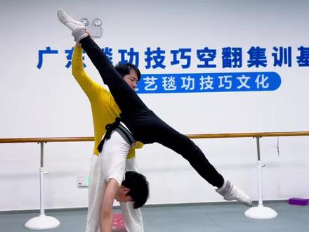 北京戏曲学院附中孩子 苦尽甘来时 再讲来时的路,突破每个技巧都来之不易#舞蹈生 #集训 #每个动作都是用汗水换来的 #舞蹈基本功训练 #26届艺考生