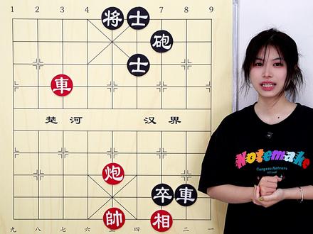 一招破局 能想的到天赋不输许银川 #象棋 #象棋残局 #象棋高手