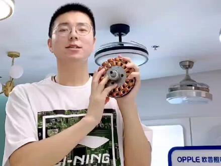 买风扇灯,选欧普~ 灯风二合一,矽钢电机,强劲动力,来我直播间特惠福利七折起~#好物推荐🔥 #源头实力厂家 #居家好物 #我要上热门 #装修