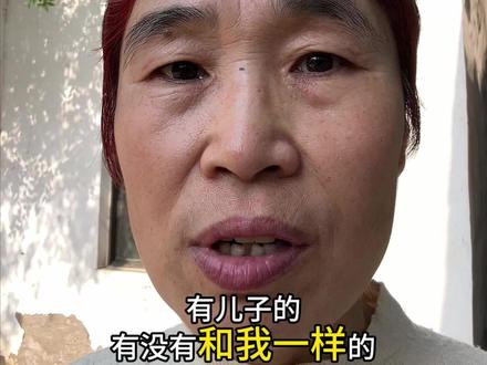 母亲节,没收到礼物 母亲节,没收到礼物 #母亲节 #母亲节礼物 #母亲节快乐 #母亲节没收到礼物 #70后