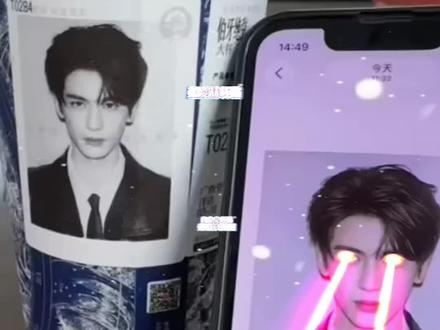 筷莱伞竣姽夔犼夺郝/张凌赫杯贴来啦 霸王茶姬张凌赫杯贴分享咯#张凌赫杯贴 #张凌赫奶茶杯贴 #霸王茶姬杯贴 #霸王茶姬自定义 #张凌赫