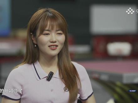 《体坛零距离》孙颖莎谈巴黎奥运会:巴黎奥运会后没有完整回看过比赛,但脑海中已经回忆过无数次了。现在回想起那场比赛,心里还是会“咯噔一下”,在松懈的时候会让自己紧张起来。#媒体精选计划 (央视频号:体坛零距离)