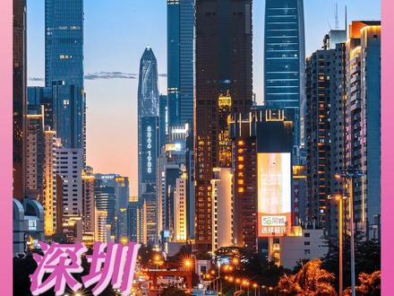 发达城市发达的不只有经济#深圳 #香港大火 #安全 #情绪