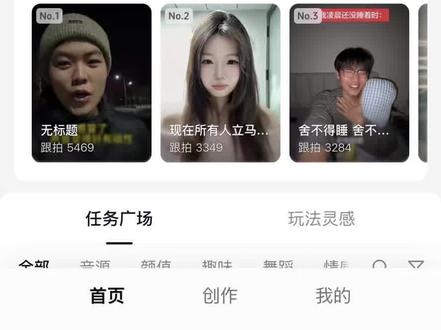 #还有这种操作 #玩法达人中心#抖音新人任务 小伙伴们,注意了。