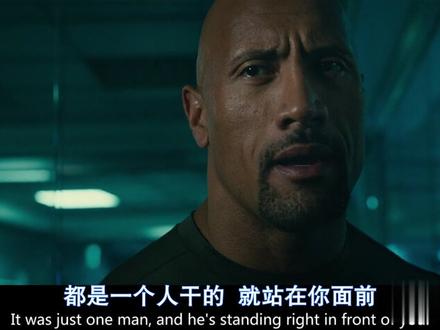速7:巨石强森VS杰森斯坦森,硬汉之间的对决,绝对精彩!