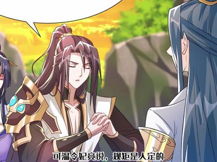 牧龙师【122】祝明朗母亲现身,偷神玉一事暴露? #漫画 #动漫 #有声漫画 #漫画解说 #漫画推荐