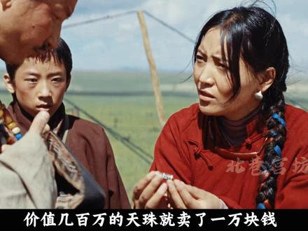 《生命树》冷知识科普,才仁的天珠价值百万? 白椿为什么突然被复员#生命树 #胡歌 #杨紫 #影娱漫谈编辑部 #了不起的精讲团