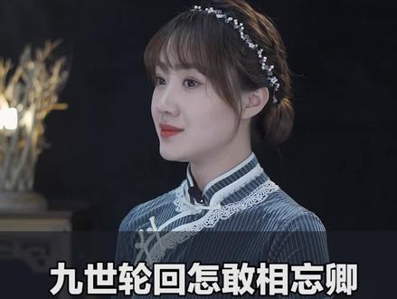 一生清贫怎敢入繁华,两袖清风怎敢误佳人 #人生 #国学智慧