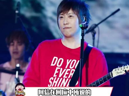 #10拍E6的高音是什么 房山季鸟猴我笑崩了 #阿信回应 #E6 #高音 #神级现场