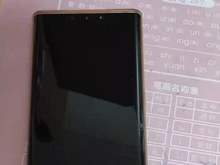 华为手机显示屏坏了,可以用这种方法导出数据