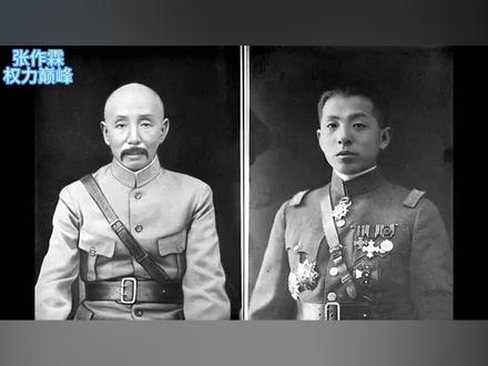 张作霖权力巅峰,入主北京! #张学良 #张作霖