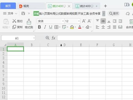 数据丢失恢复文档,找回历史版本#wps #office #excel技巧