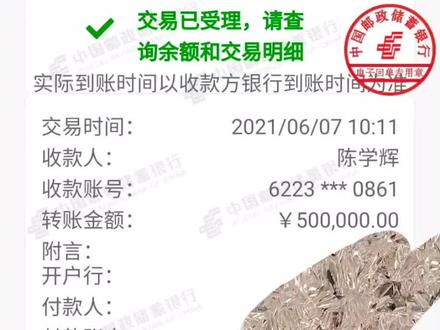 感谢江西刘总!安排