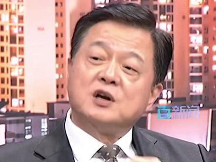 周锡玮:日本经济上伤害不到大陆 台湾时事评论员周锡玮直言,日本若继续在台海问题上挑衅,中方完全有更多反制手段。他指出,日本经济本就疲弱,高市早苗此番踩线操作,只会让日本在经济与战略上陷入更被动的位置,最终自取其辱。#日本 #高市早苗 #周锡玮