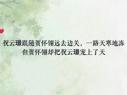 “雀儿~”漫啵嘀 #甜宠 #皇恩浩荡 #小说 #广播剧