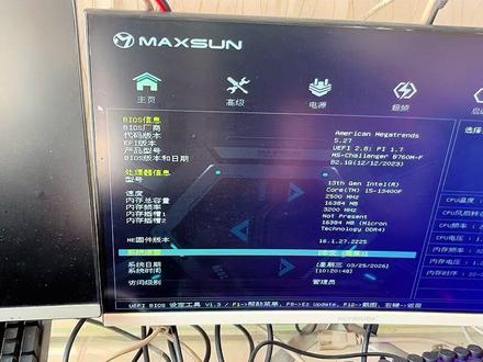 电脑开机自动进Bios,硬盘坏了电脑最典型的症状表现 #硬盘 #硬盘损坏 #电脑开机进bios #硬盘坏了症状表现 #电脑使用小技巧