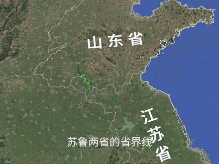 地图上的微山湖:为何山东是实线,江苏却是虚线或留白? #知识前沿派对 #微山湖 #微山湖械斗 #苏鲁省界线 #微山县