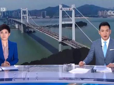 广东:虎门大桥路段已经恢复交通