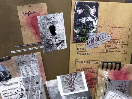 打包|悬疑主题打包 #小卡打包 #主题打包 #打包 #打包视频