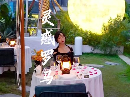 在这里告白你觉得成功几率有几成?#约会餐厅 #重庆美食 #重庆旅游攻略 #重庆dou知道 #重庆美好推荐官