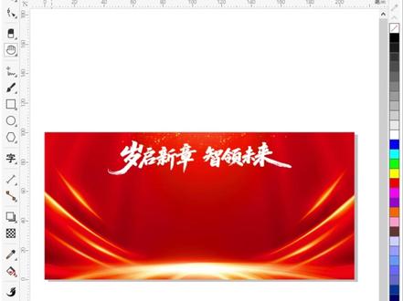 CorelDRAW一秒排制台卡 快速排版姓名牌#CDR技巧 #CDR教程 #排版 #摸鱼日常