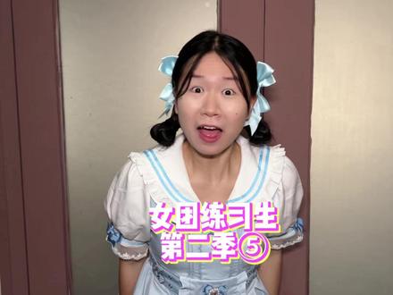遇见新对手,星梦少女对决桃汽丸子~ #妮妮美美