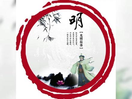 教孩子一定要记住的成语故事:
光明磊落
就算是做错事,也不要对父母说谎。
磊落,坦荡。“光明磊落”形容心地无私,胸怀坦荡。
语或出《朱子语类.卷七四.易.上系上》。
#成语故事##弘扬国学经典文化