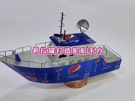 小伙用易拉罐纯手工给儿子打造手办生日礼物,成品实在太漂亮了#高手在民间 #制作过程 #手工制作 #真正的技术 #手办