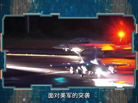 面对美军突袭,委内瑞拉的中国制JY-27反隐身雷达,为何失灵 #全球创作者计划 #抖音精选