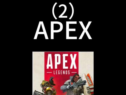 锐评游戏音频系统:APEX英雄,兄弟洗洗睡吧,这玩意我没招了 #apex英雄 #游戏耳机 #耳机 #APEX