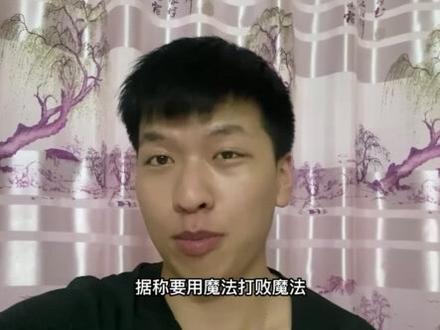 男子租房遇鬼,却妄想用泼开水的方式把厉鬼浇坏。。。 #悬疑 #童年阴影 #我要上热门 #下集更精彩