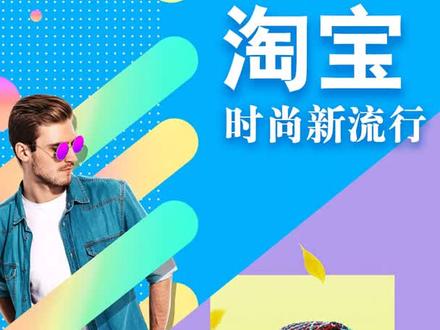 淘宝热浪引擎全店通用计划如何操作?在哪设置?-淘宝童装店logo #淘宝 @淘宝