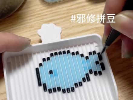 解锁拼豆新玩法——豆铲拼豆🥳🥳图纸来源:🍠@寿司吧#手工diy#拼豆#拼豆图纸#烘焙布