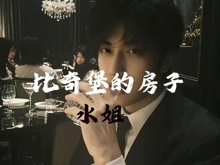 用坚持与努力铸就方正的男人 #水姐 #火影忍者 #抽象 #人物志