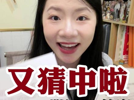 佛山初三二模数学试卷来啦!我又猜中啦! #初中生 #准初三 #初中数学 #学习方法 #家长必读
