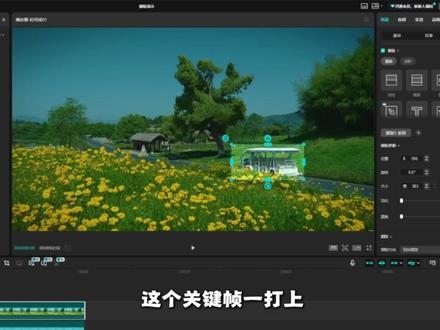 给1000位粉丝做的剪映第六期教程《剪映蒙版教程》 #蒙版 #新手小白学剪辑#剪映教程#零基础学剪映#青年创作者成长计划