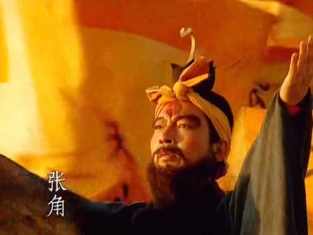 真实地东汉末年,真正的黄巾起义,一个英雄并起的年代, #三国演义 #黄巾起义 #刘备 #关羽 #张飞